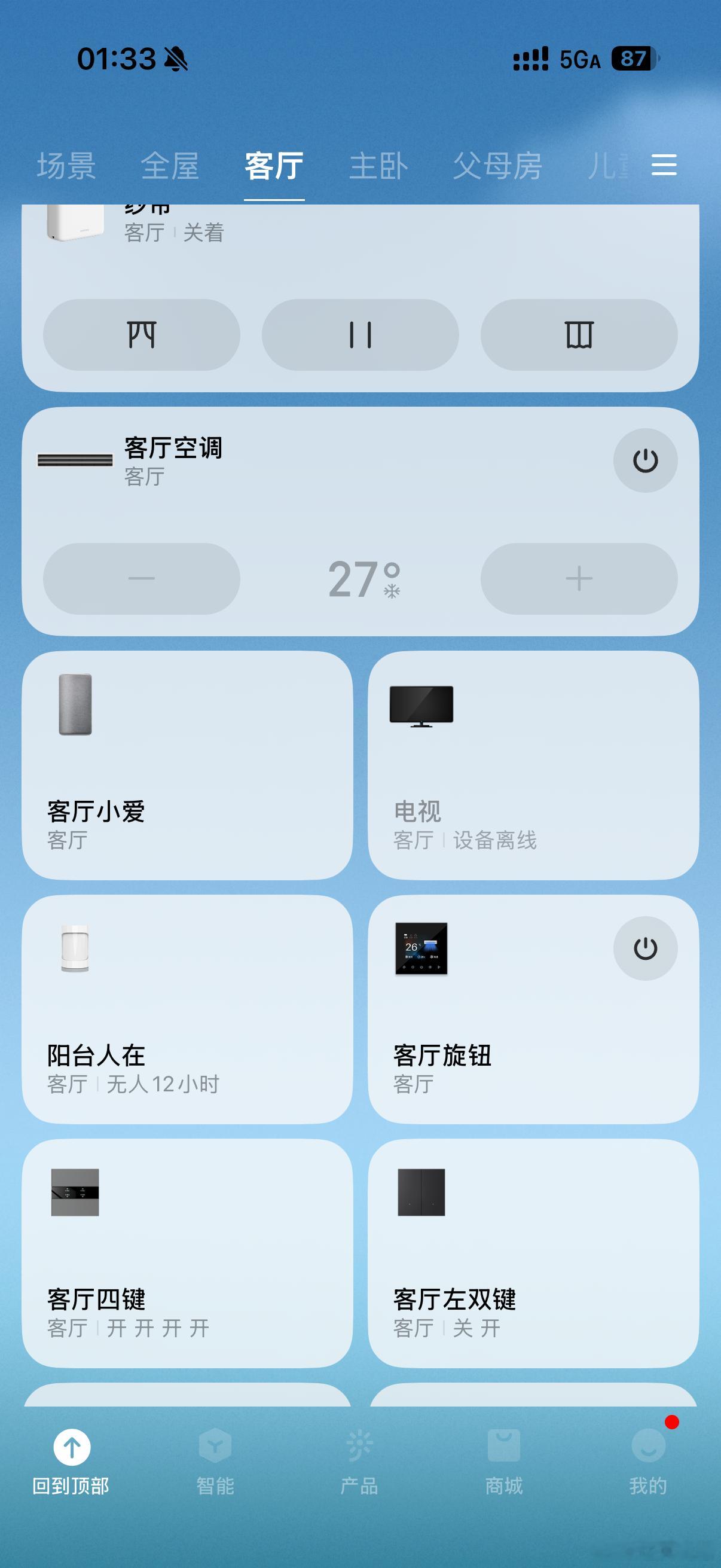 半夜宽带突然断了，电信报修了下发现是片区故障。这个时候全屋智能就尴尬了，好多灯我
