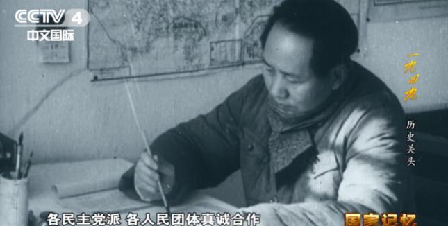 1949年，毛主席正要下令，让解放军渡过长江，解放南京，斯大林却发来一封电报：要