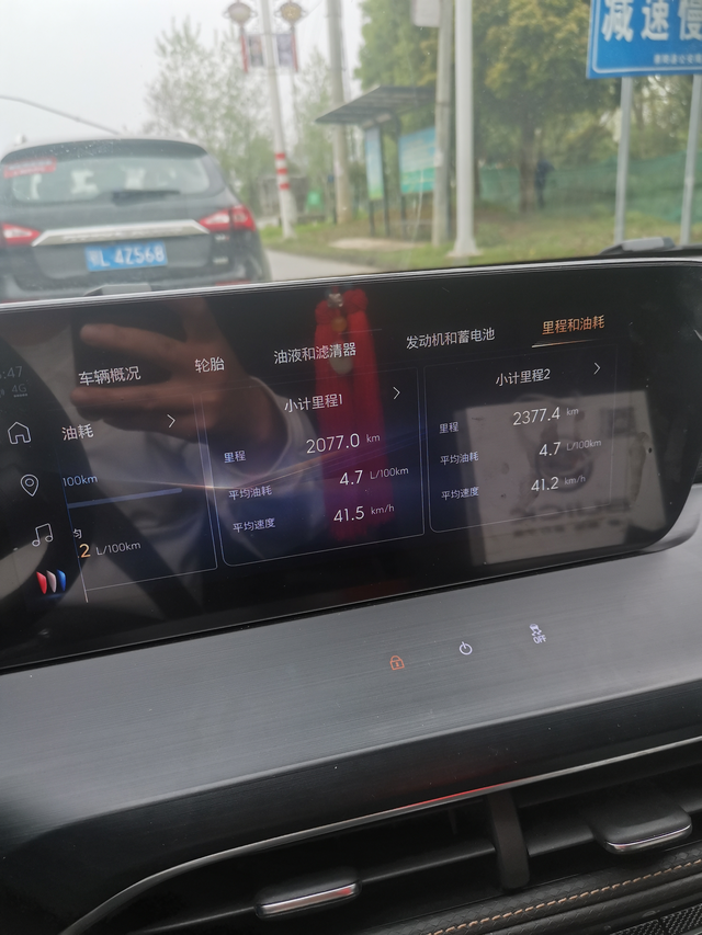 都说美系油耗高都是些没开过的人硬黑！还不到四千公里，就跑了100公里的告诉，其