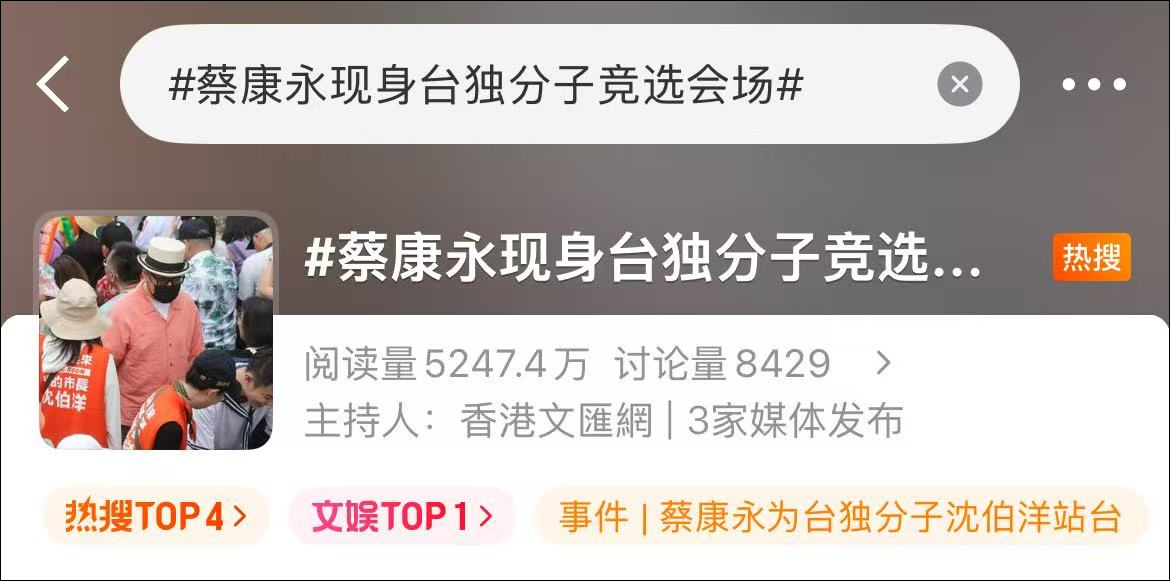 零跑汽车发声明: 已下线与蔡康永相关的全部内容, 并保留追究法律责任的权利