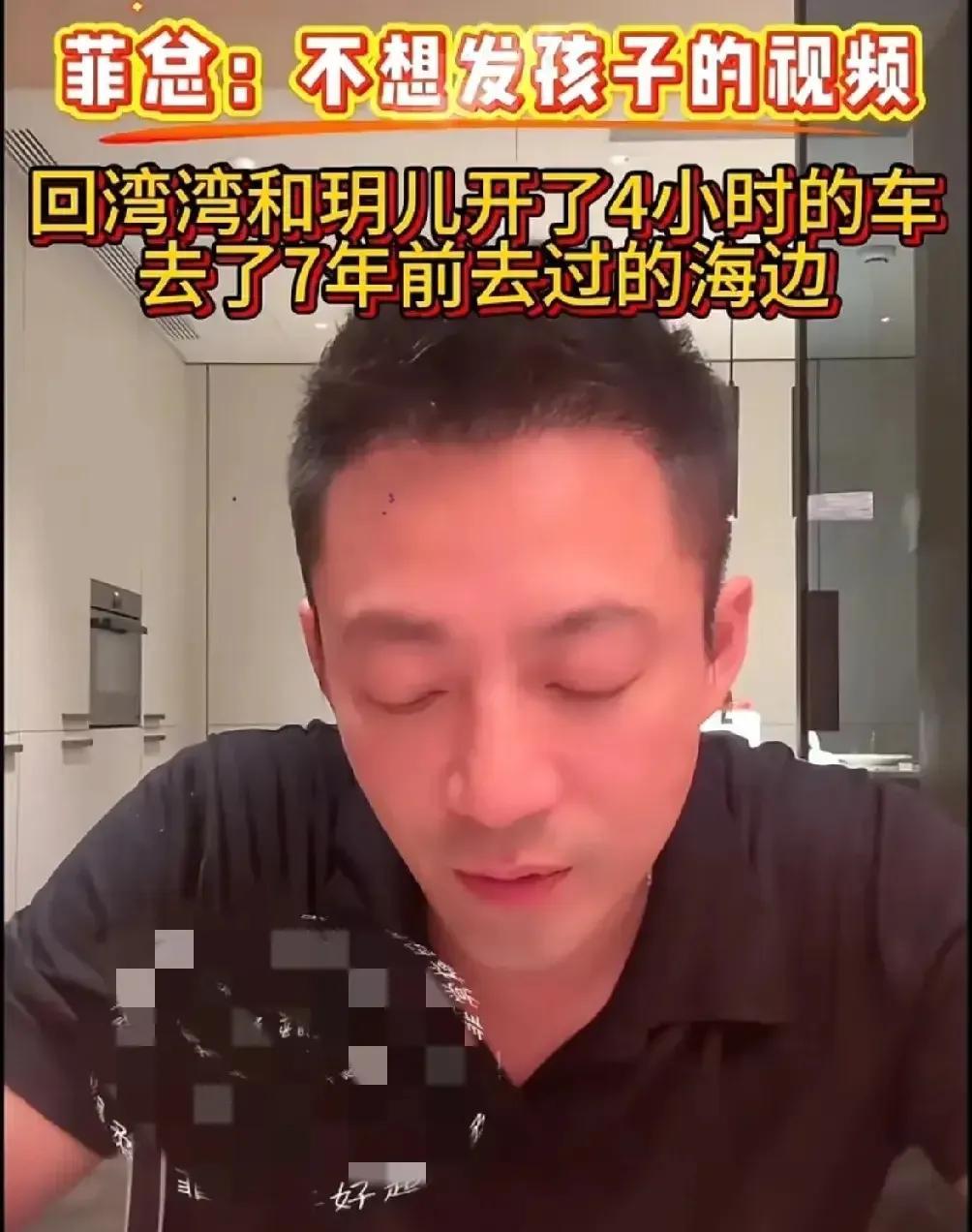 汪小菲终于意识到他最对不起大S的地方了！不是汪小菲纵容张兰诋毁大S她们一家，也