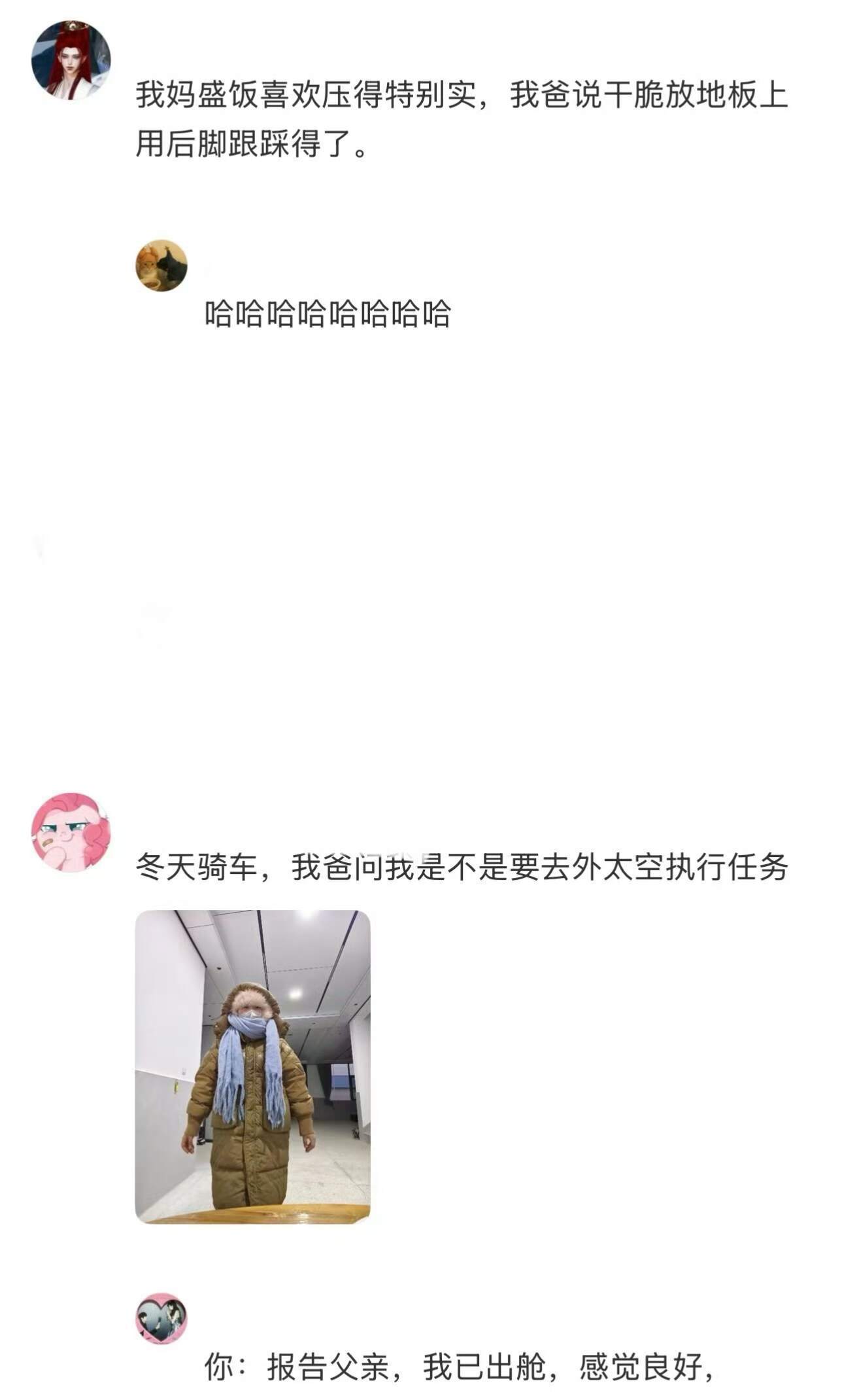还是有点低估老一辈的语言水平了​​​