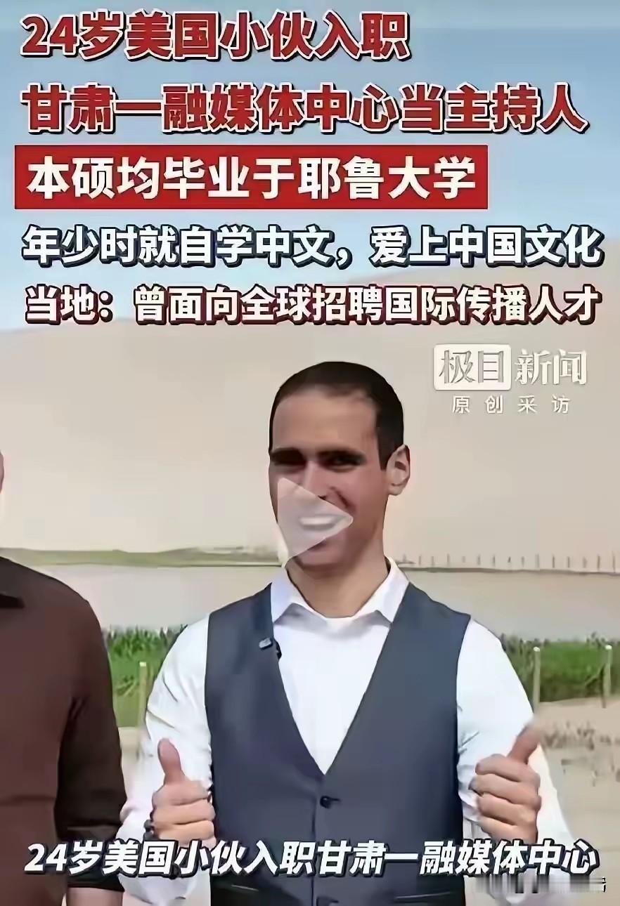 敦煌90万年薪聘用外籍主播这个事，真的是引起公愤了，这收入，敦煌研究院的院长怕是
