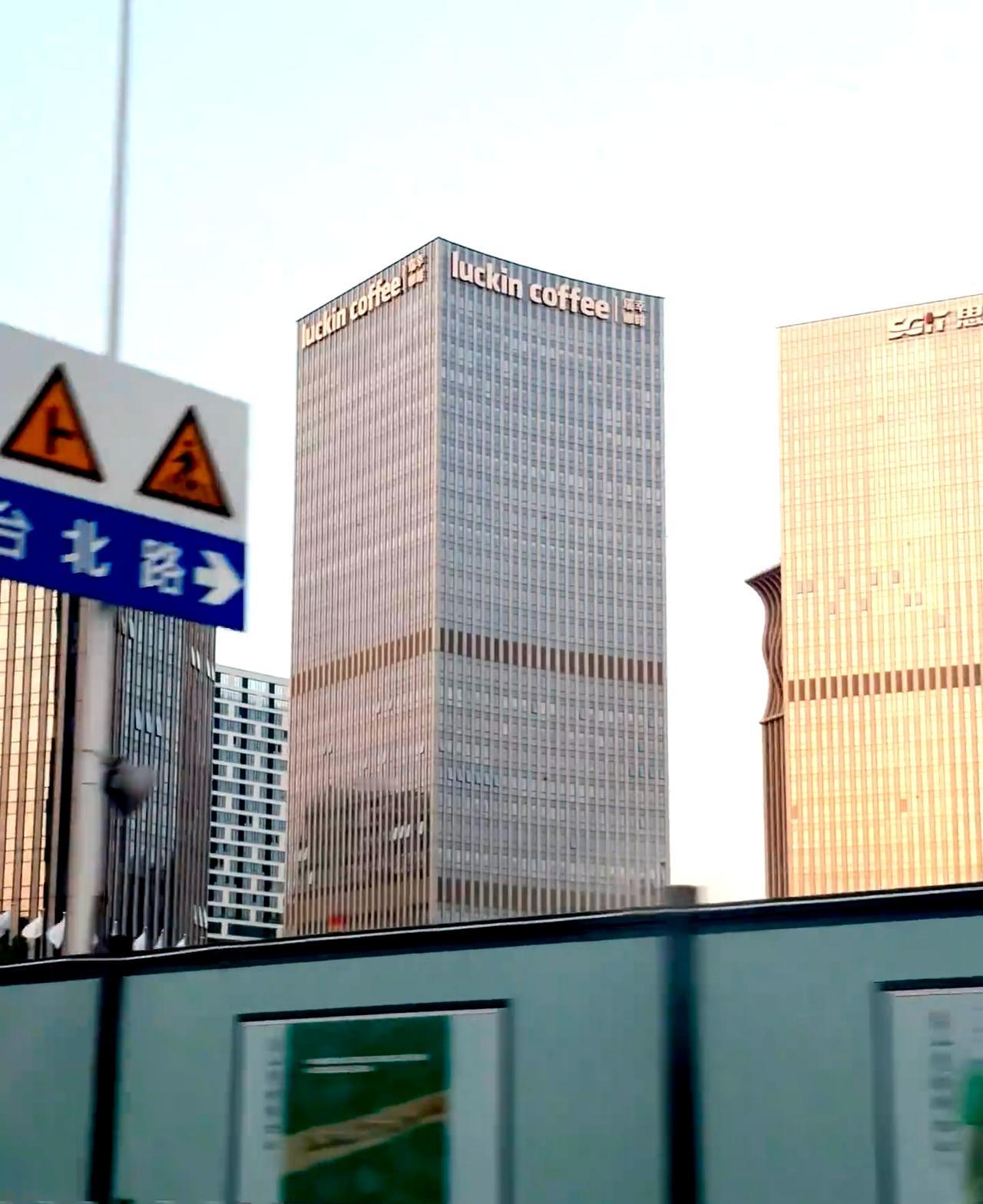 原来瑞幸咖啡的总部在厦门！今天才知道原来瑞幸咖啡总部在厦门，而且瑞幸老板福建