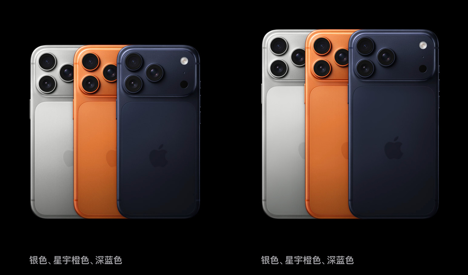 很意外，iPhone17Pro系列居然没有黑白色，所以我只能选择最新的爱马仕