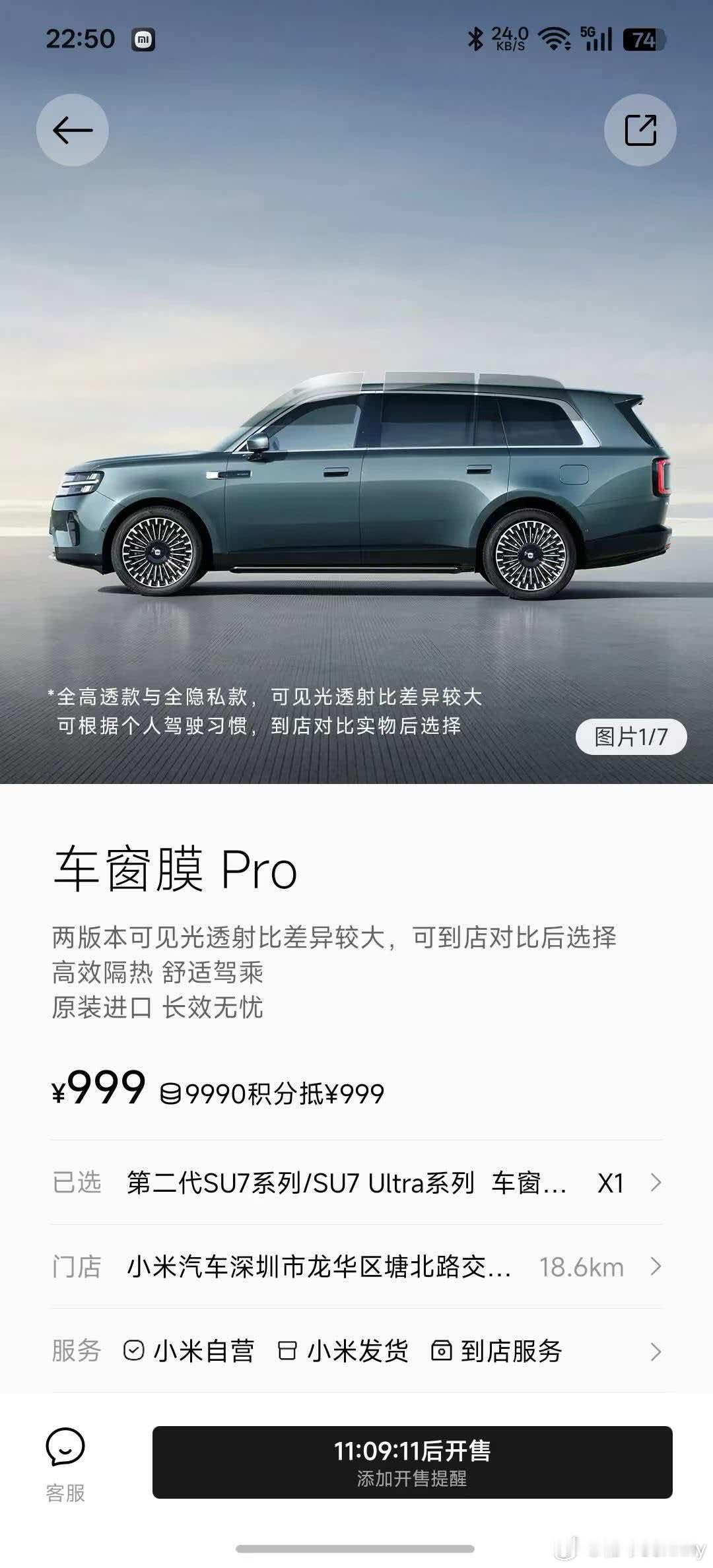 雷军杀死了比赛，贴膜佬该何去何从[？？？]​​​