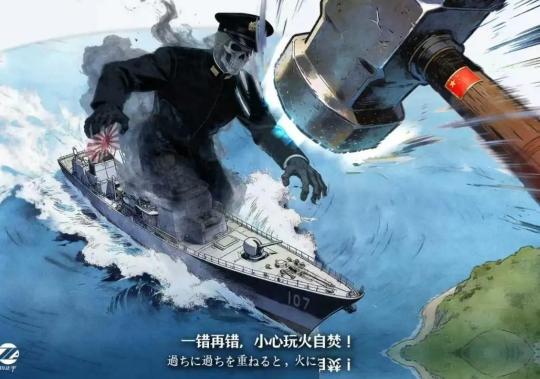 不得不说，德国的求生欲真的很强啊！中国曾经拿出“敌国条款”给日本念了一遍，日本在