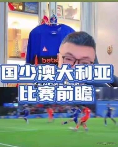 U17亚洲杯半决赛赛中国对澳大利亚，U17国足主力后腰跨级球员潘朝伟停赛，董路老