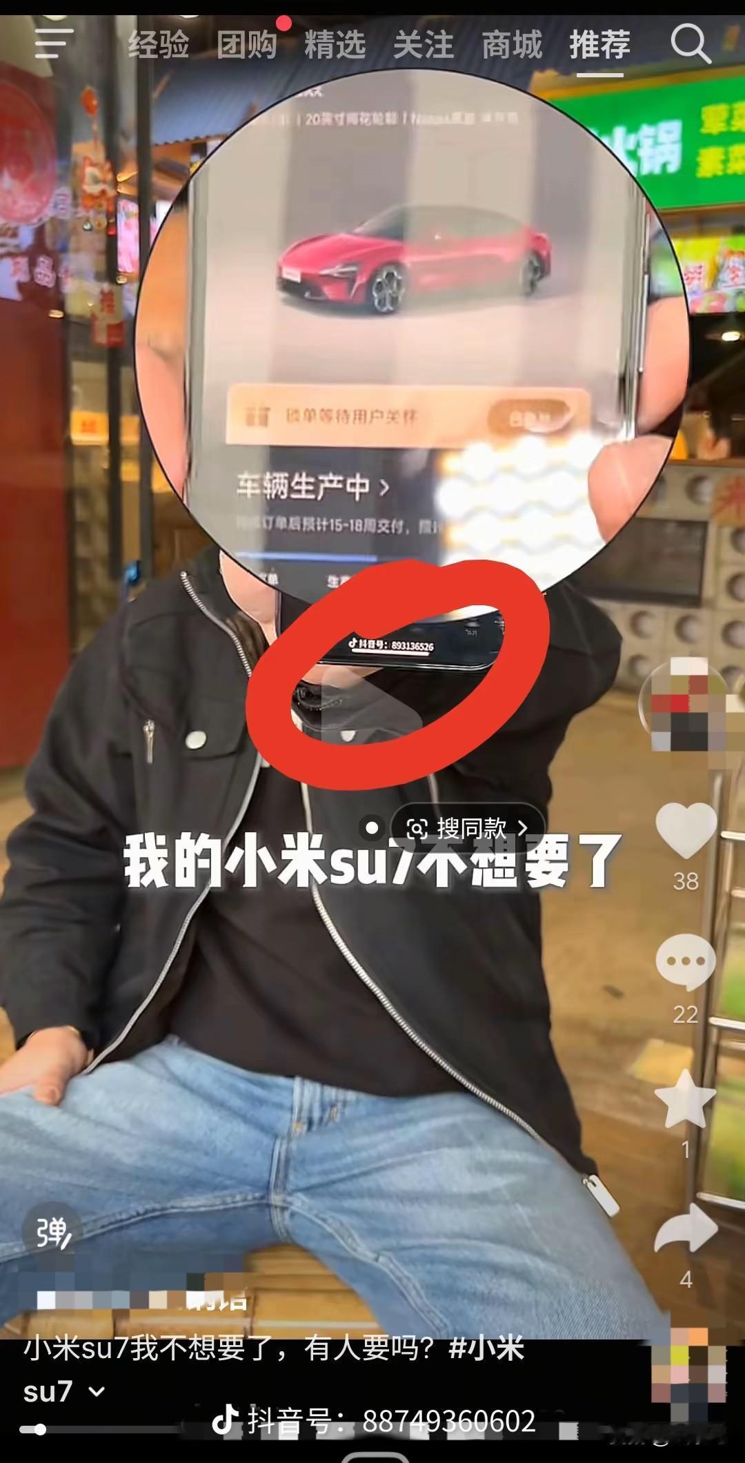 真的是一群好演员，拿张截图充当小米下单消费者，来恶心小米。[捂脸哭]​​​