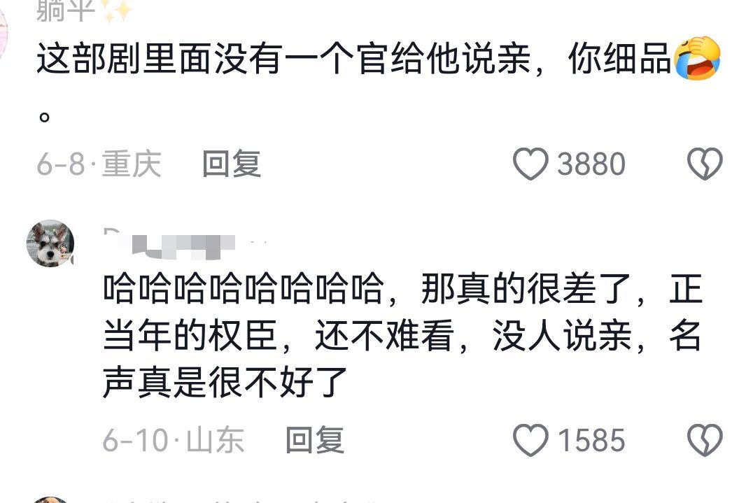 仅用0秒就猜到这是在说谁，你也来试试吧