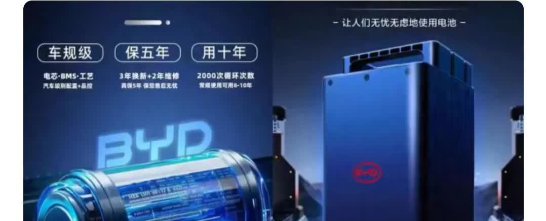 某车企宣布90天内上市两轮电动车，并向广大车主承诺，顶配续航可实现1000里。
