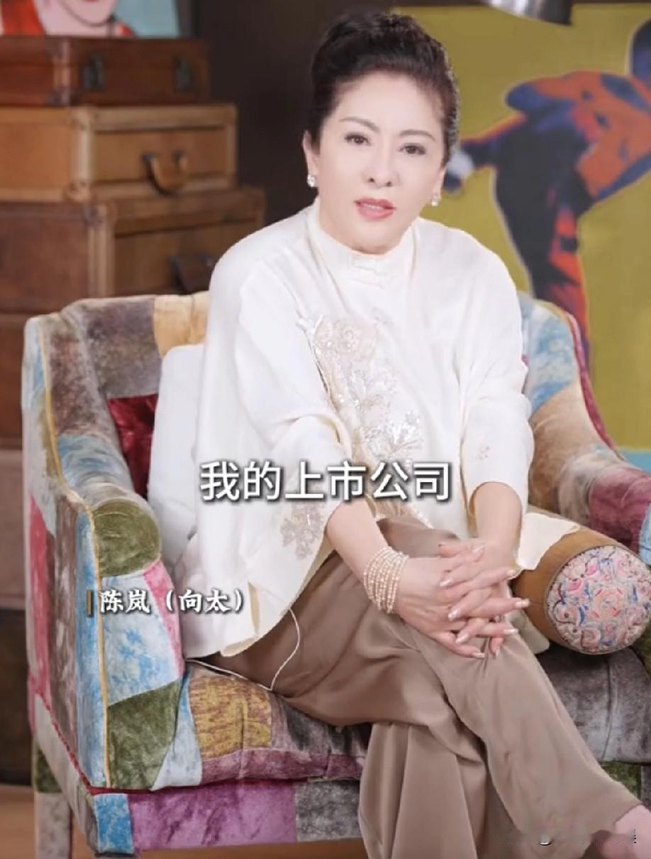 向太:“我的上市公司，是不可能交班给儿子的，说句实话，子承父业基本是不可能的，就