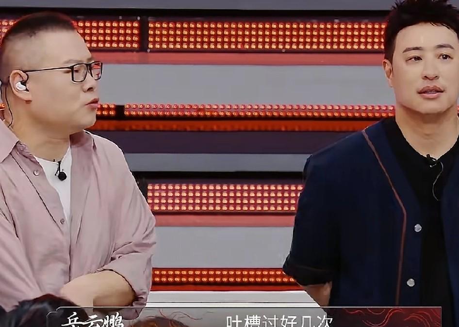 岳云鹏：“我之前吐槽过200分钟做一道菜时间太长了，作为一个厨师，让客人等太久真