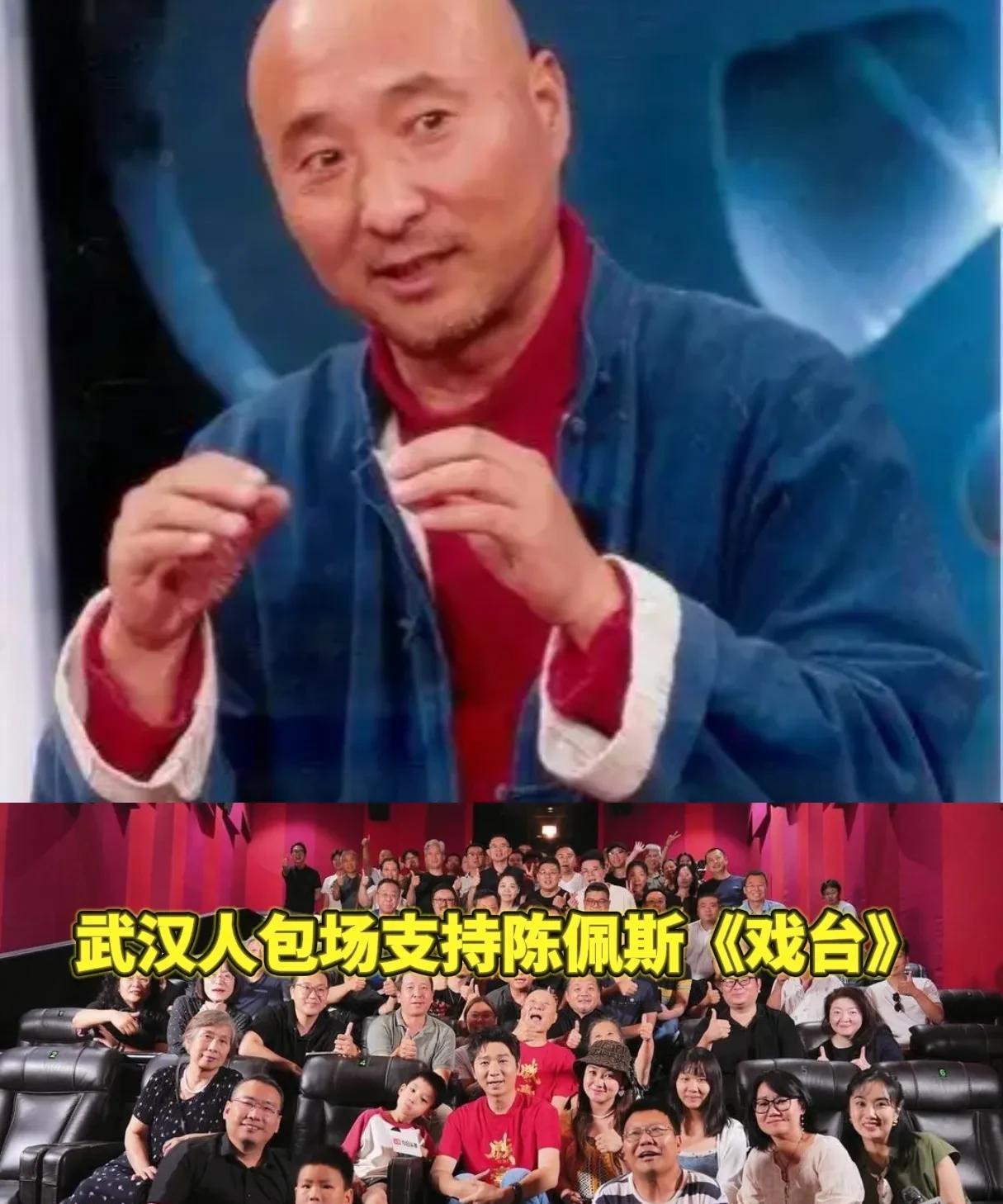 滴水之恩当涌泉相报在武汉人和陈佩斯身上体现的淋漓尽致。2020年，陈佩斯给武汉