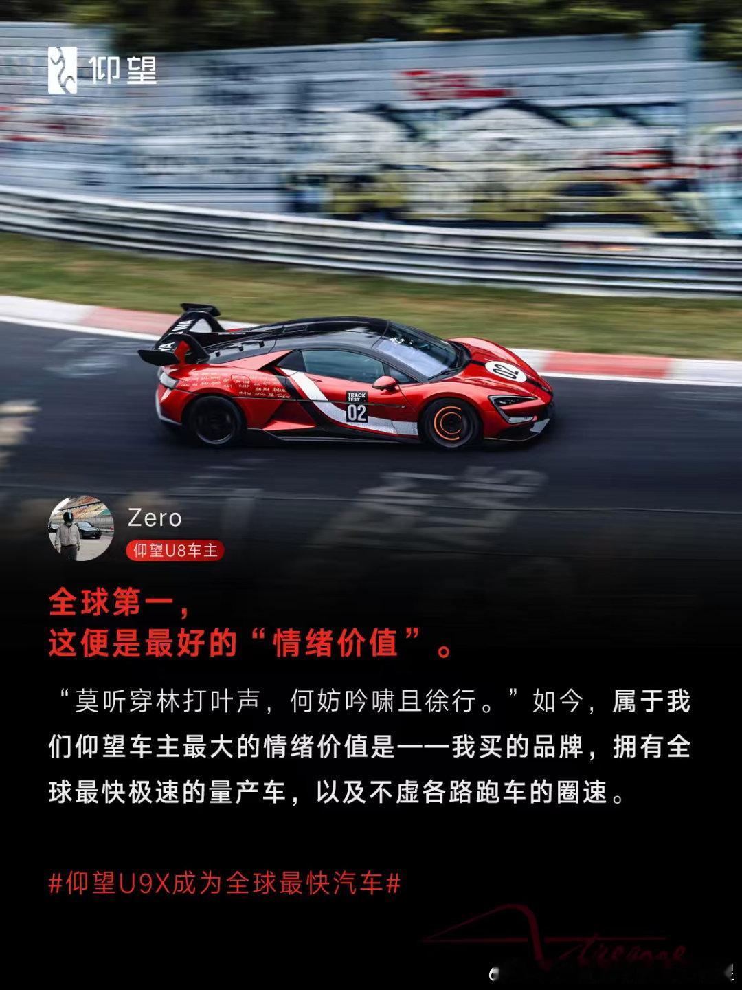 这就是比亚迪的情绪价值，不仅仰望车主爽到汉唐L车主一样爽到~~同源千伏电机[打