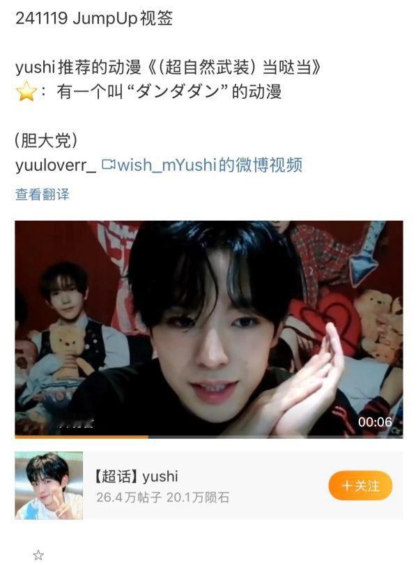 金栽禧看《我的英雄学院》被网友审判为什么得能勇志看rn漫画没有？​​​
