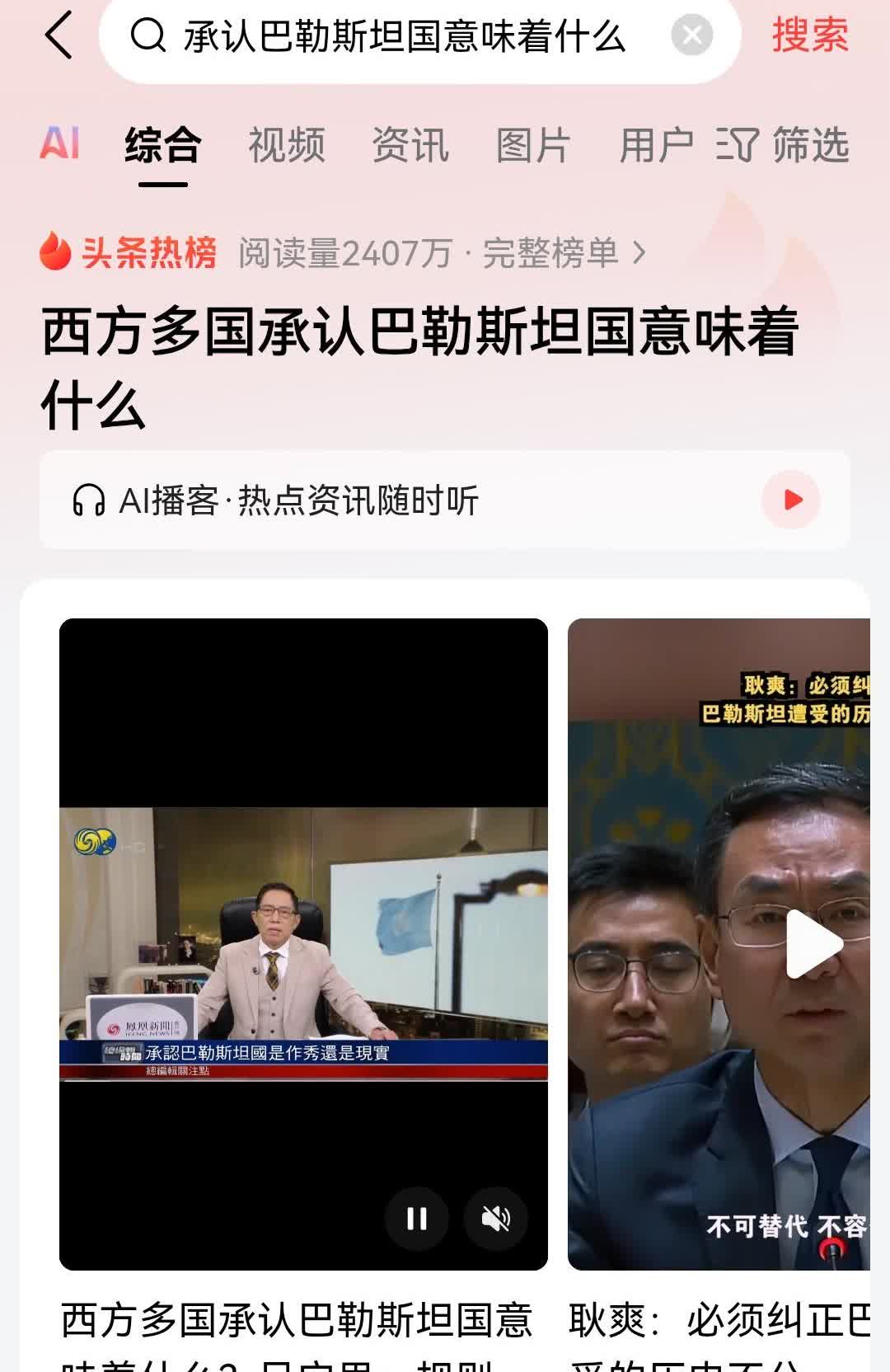 为何很多国人很难同情巴勒斯坦？因为巴勒斯坦是一个不知道感恩的国家！！！早在上