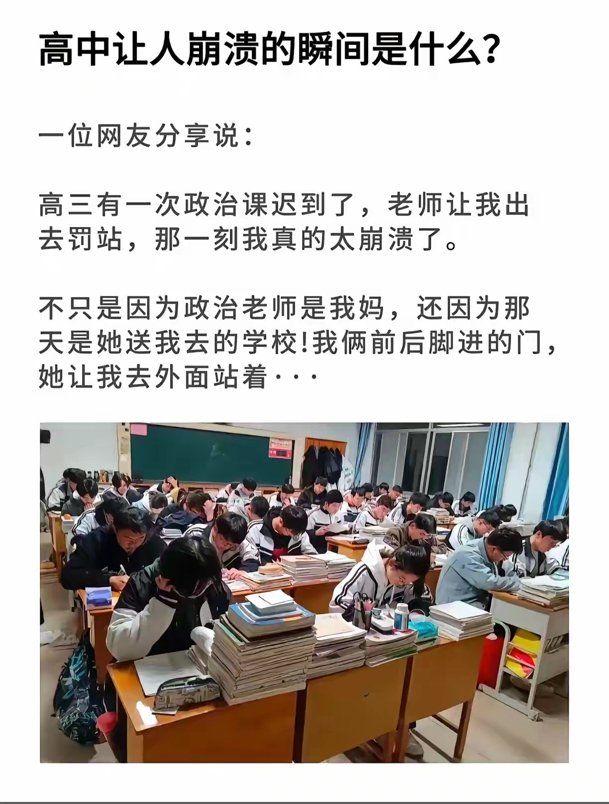 幼儿园的小朋友都知道上班时叫老师不能叫妈妈
