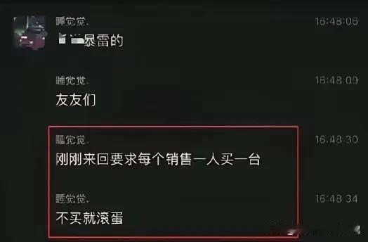 很明显乐道汽车被人针对了！这次事件还是蔚来李斌的乐道动了太多人蛋糕了！打低价搞免