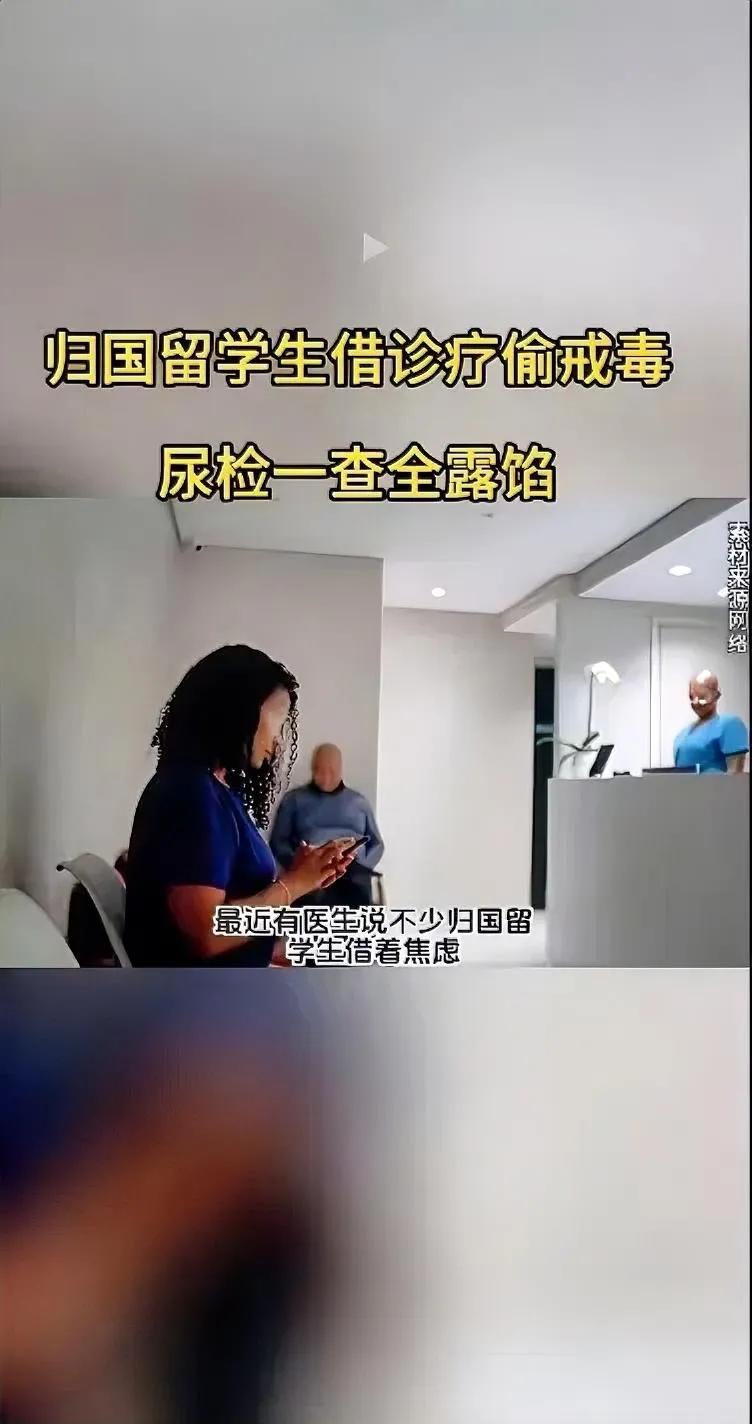 客观看待留学女孩，别因个例否定整体家人们，把所有留学女孩说成成瘾君子、染恶