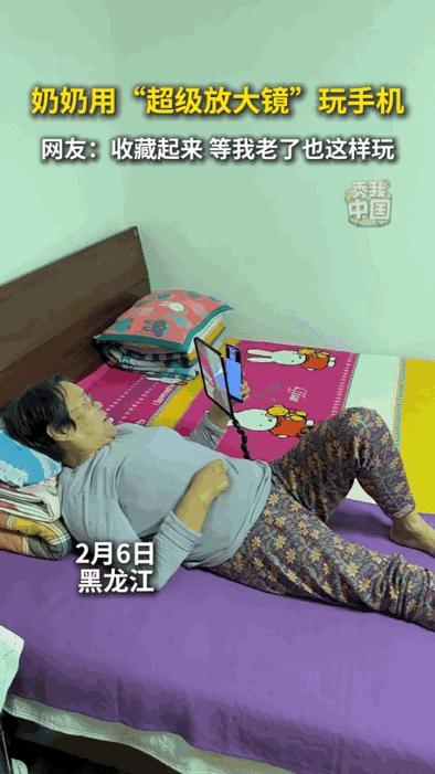 这位老奶奶可是火到新华社啦。不得不承认，姜还是老的辣，老年人的