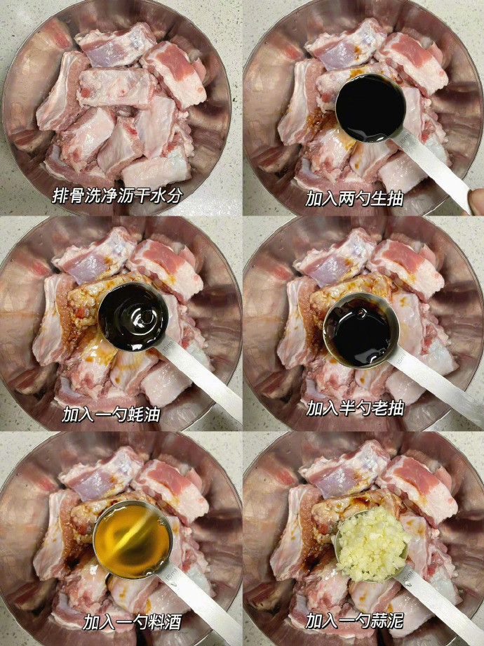 赶快去做这个椒盐排骨，真的嘎嘎好吃！