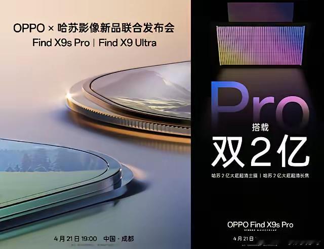 手机影像内卷，是真刚需还是品牌自嗨？2026年的手机市场，影像赛道那叫一个“杀疯
