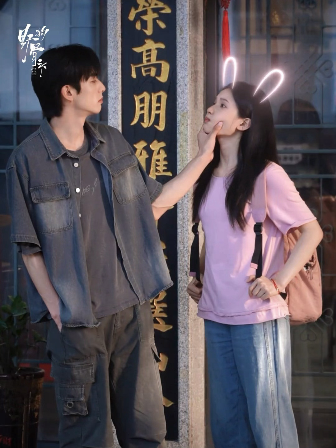 这两个人太萌了吧