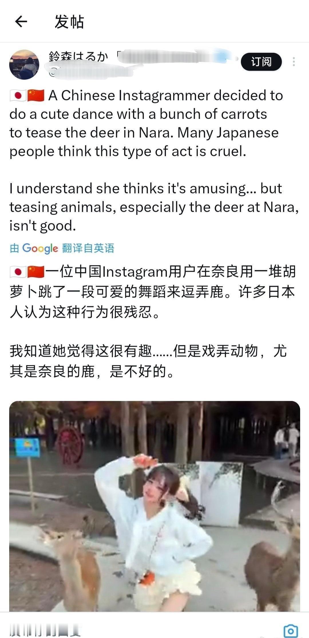 所以说，那些日本反华分子，就是为了反华，不在乎事实真相是什么！没有中国人去日