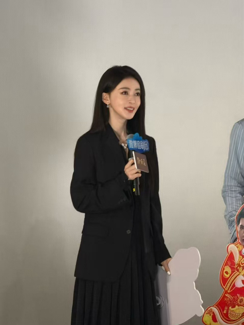 ALLBLACK的吴谨言、吴谨言是主人是妈咪是姐姐围观下啦，ALLBLACK的吴