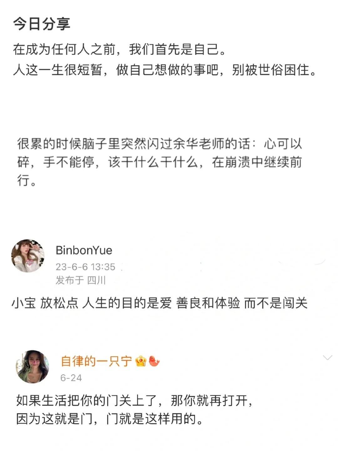 瞬间泪目了人怎么能说出这么滋养人的话