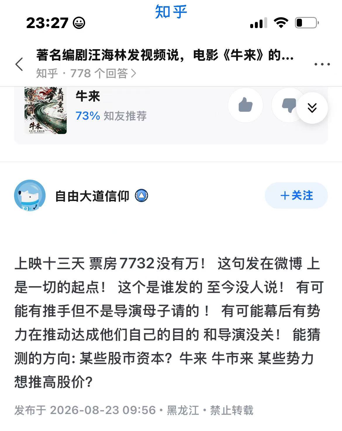 坏了，我成资本了。。。