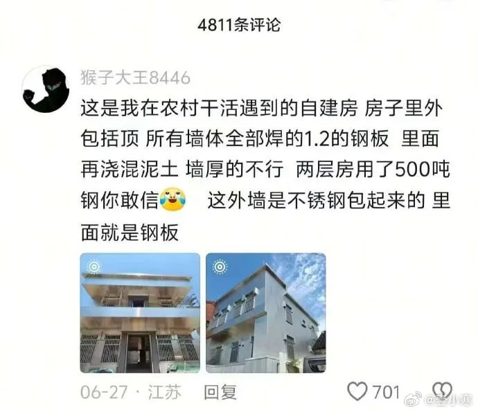 太阳能烤箱！​​​