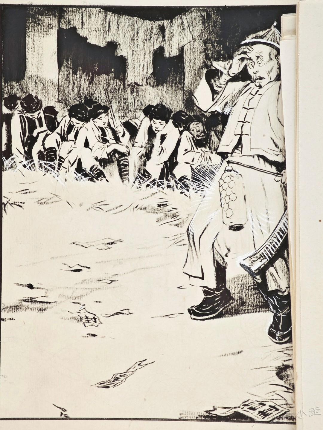 半夜光头！发生了什么？这是一则王弘力先生1956年绘制的连环画，共31图，最早