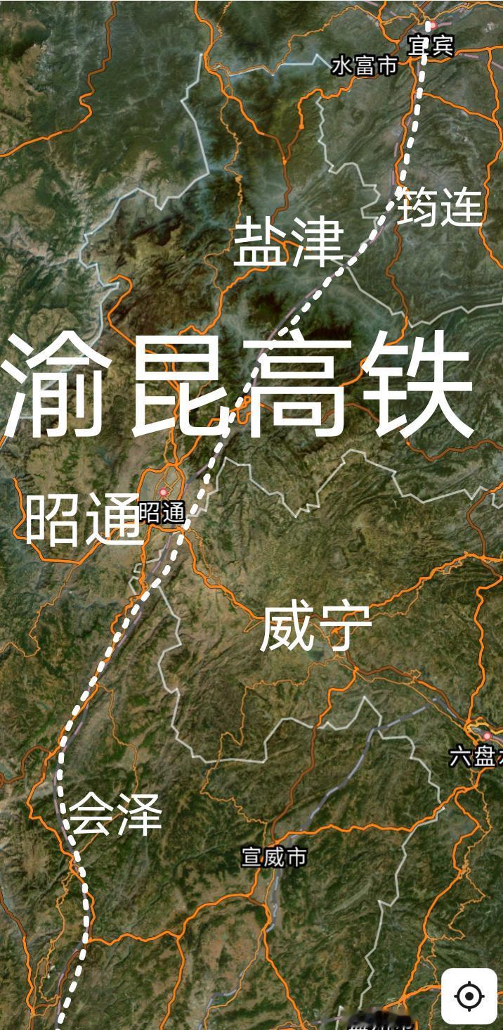 期待开通，重庆途经宜宾和昭通至昆明时速350公里的渝昆高铁全线架梁已经完成，昭通