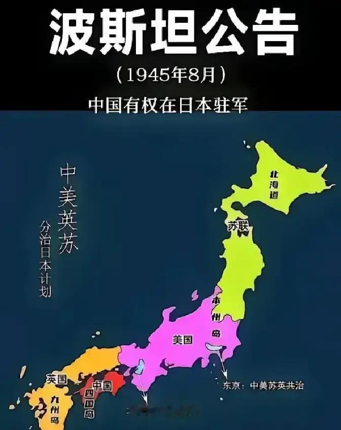 中国顶级阳谋锁死日本：这盘大棋，日本无解。中国应该声明，日本领土只限于本岛四岛，