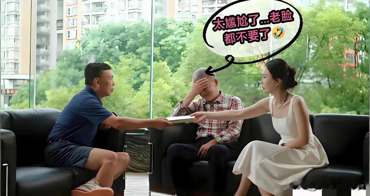 王石这是没眼看了吗？还是为田朴珺的贵族范脸红？面对素有“中国巴菲特”之称段永平