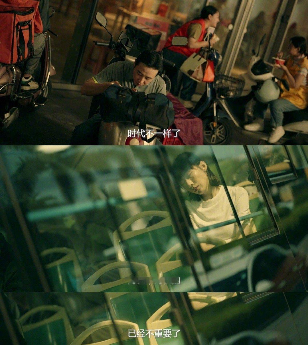 当装修工遇到曾经“装过体面”的朋友家，当场被打电话嘲讽！《时差一万公里》这波社死