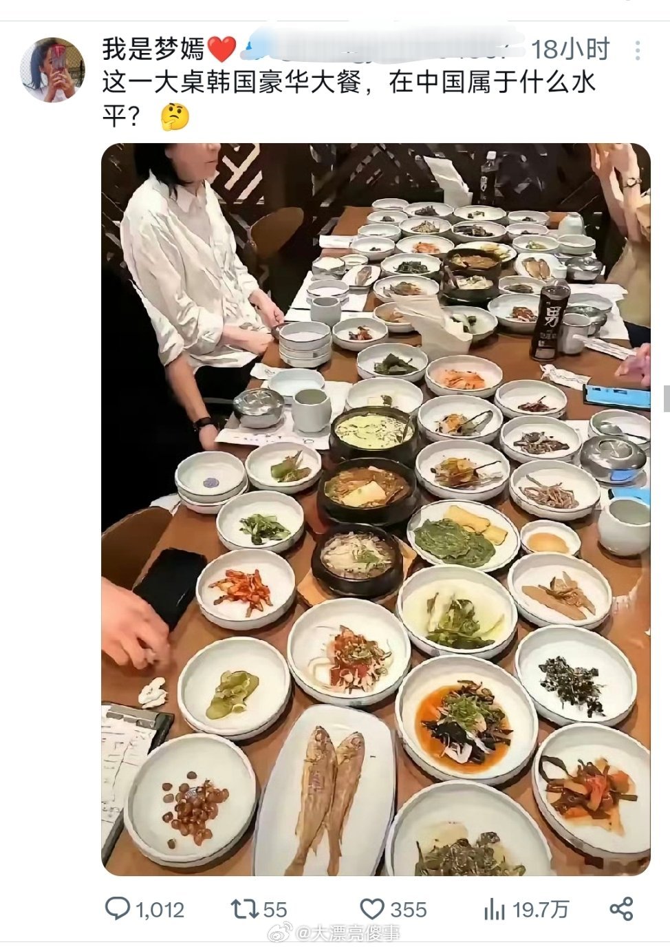 这一大桌韩国豪华大餐，在中国属于什么水平？