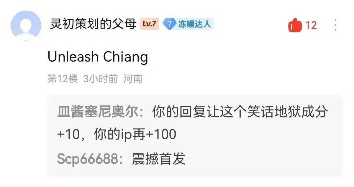 今日看到的最妙的一个段子