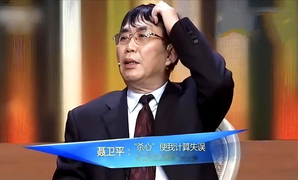 11连胜被终结那天，他先哭了聂卫平后来回忆，1988年输给小林光一，脑子嗡