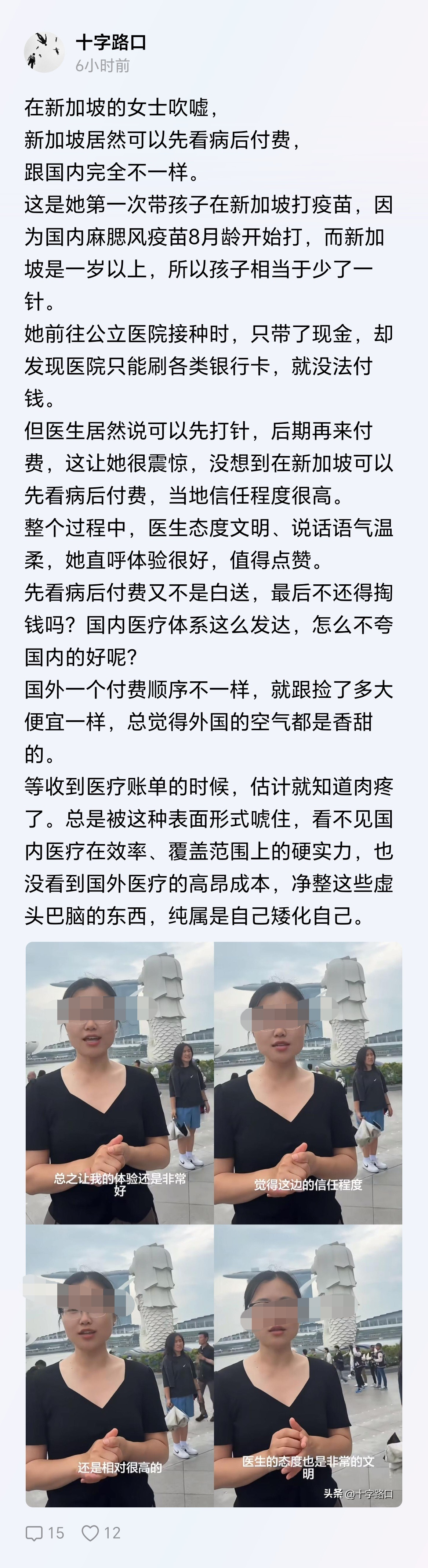 这种智商的，留在国外挺好，移民更好，说几句就说几句吧