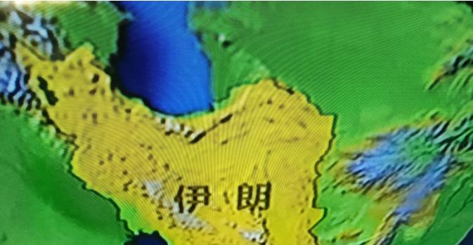 重磅消息！24小时猛攻海法核心设施，以方无一拦截成功。伊朗这轮导弹打击可以