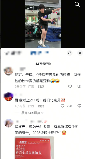 终于知道为什么很多解说在解说王楚钦比赛的时候，会顺嘴带出来孙颖莎。刚开始听人说，