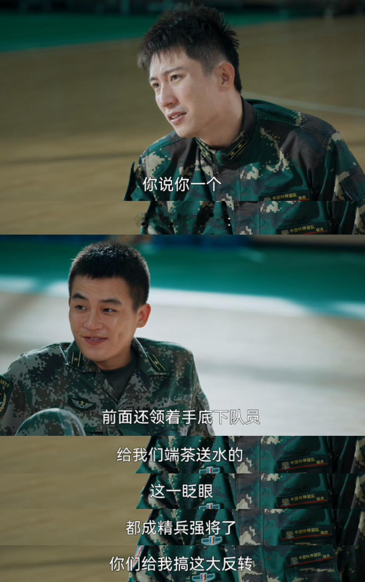 黄景瑜欧豪双兵王正面对决“彼此的磨刀石”这句话诠释二人全部关系，演习拼到不留余地