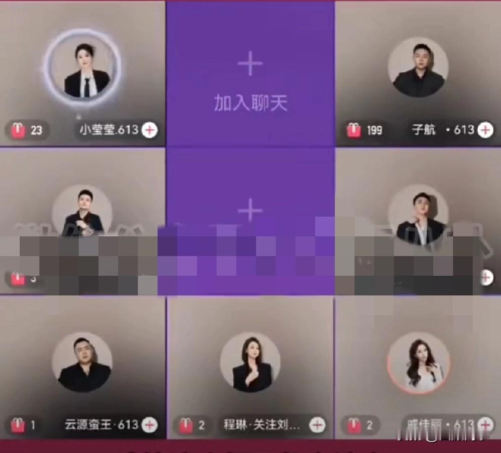 刘一手给众徒下任务：猛抢ks热度，使尽浑身解数狂折腾！刘