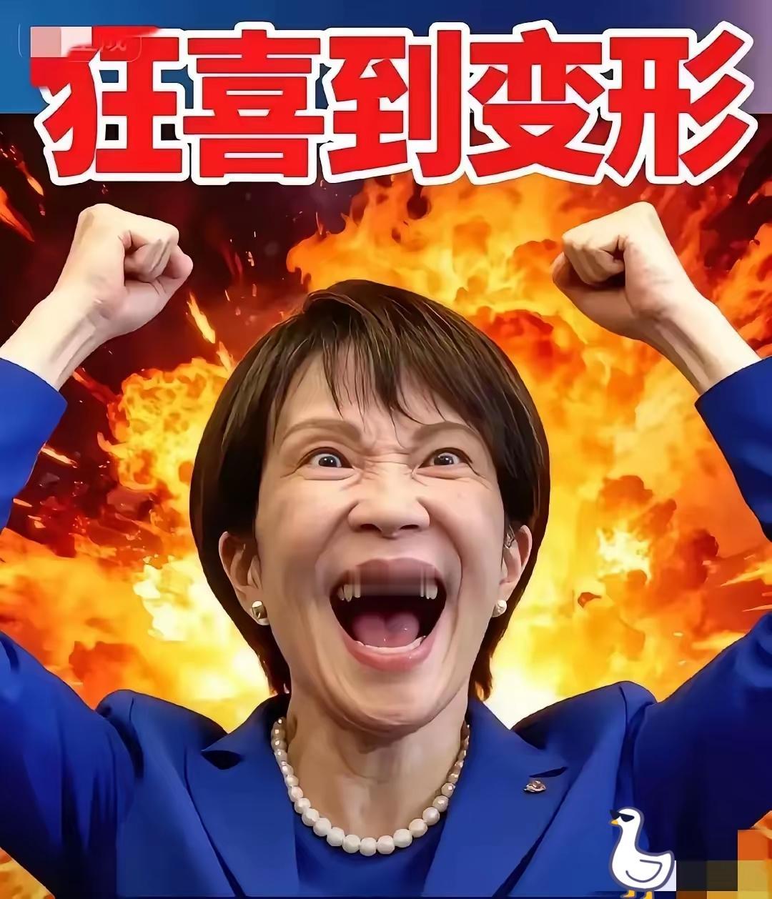 日本政坛一夜变天！自民党拉拢维新会谋权位10月17日下午，日本政坛上演了一