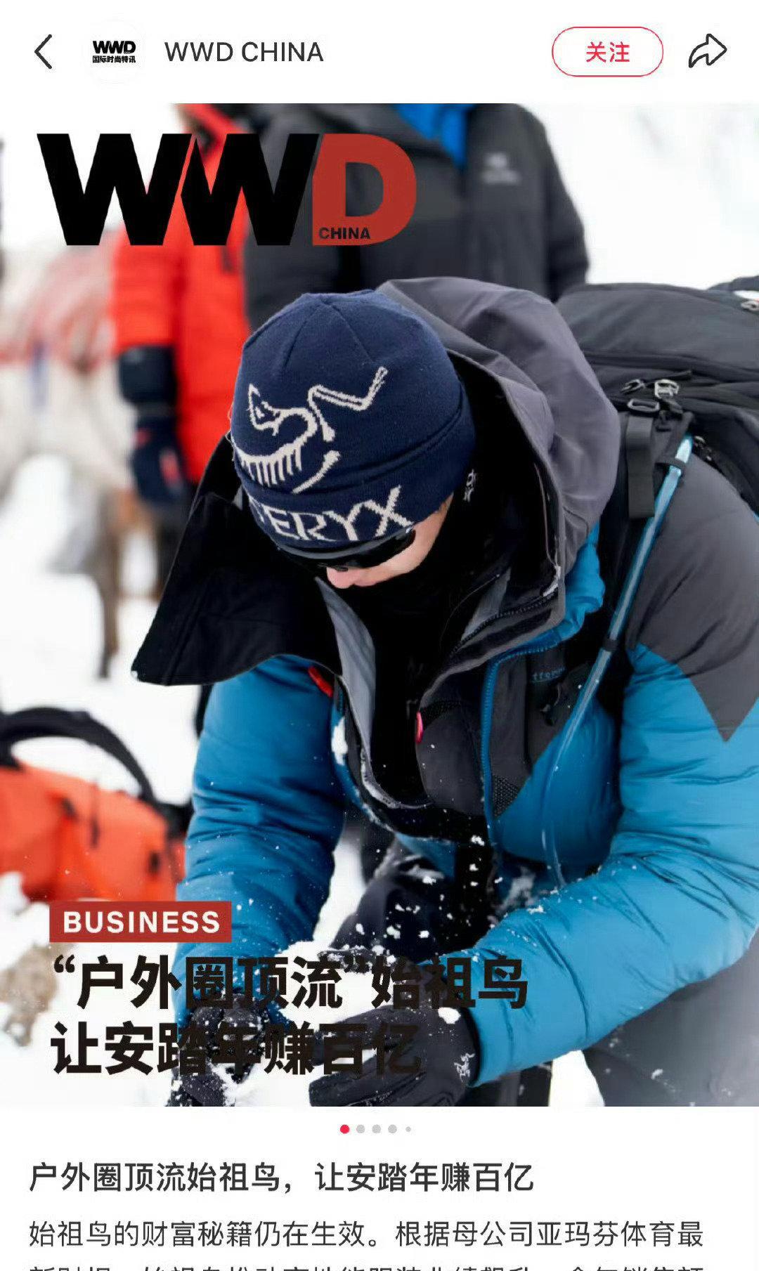 始祖鸟闷声赚钱不好吗，玩这种抽象艺术，在喜马拉雅山脉放烟花，别的不说就这个烟花爆