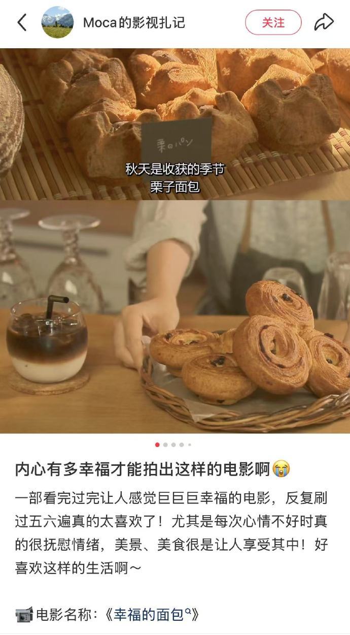 不愧是网友推荐😭怎么会有这么好看的电影啊啊啊❗️​​​