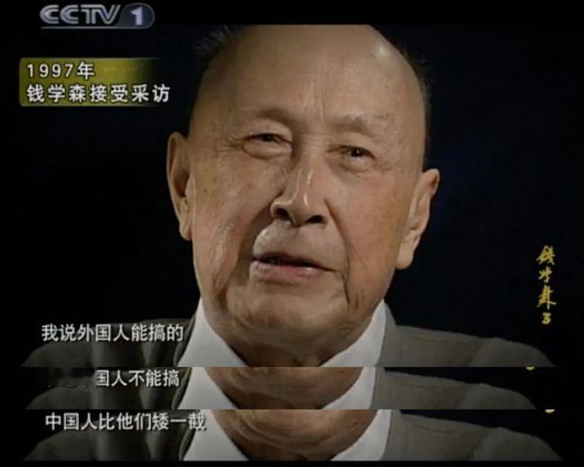如何评价钱学森的实力？网上流传一段话，他的秘书对钱老的原话：“你下次见到